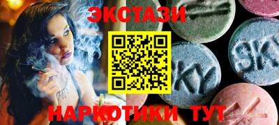 ПСИЛОЦИБИНОВЫЕ ГРИБЫ Красноармейск