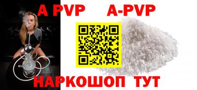мефедрон мука Коломна
