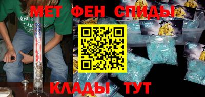 мефедрон мука Коломна