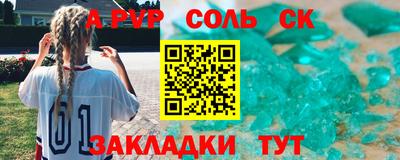 дживик Ковров