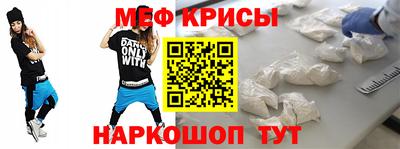 MESCALINE Когалым