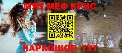 прущий лед Кохма