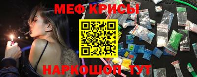 мефедрон мука Коломна