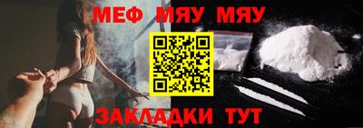 мефедрон мука Коломна