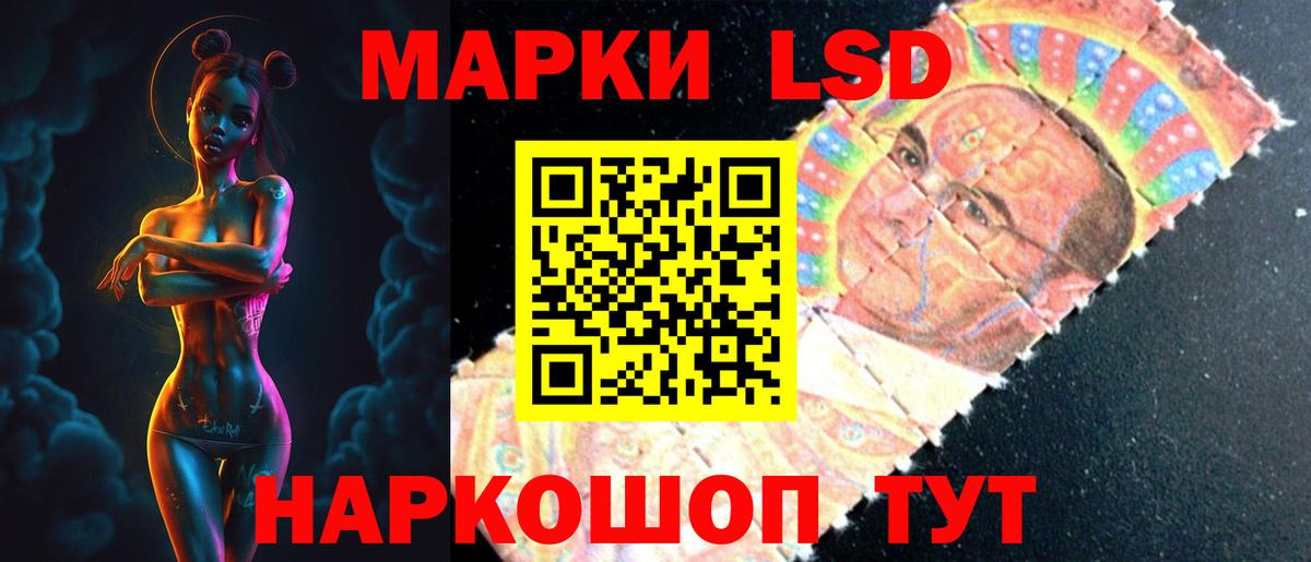 ЛСД экстази  блэк спрут вход  Вход с VPN  Богданович  LSD-25 экстази кислота 