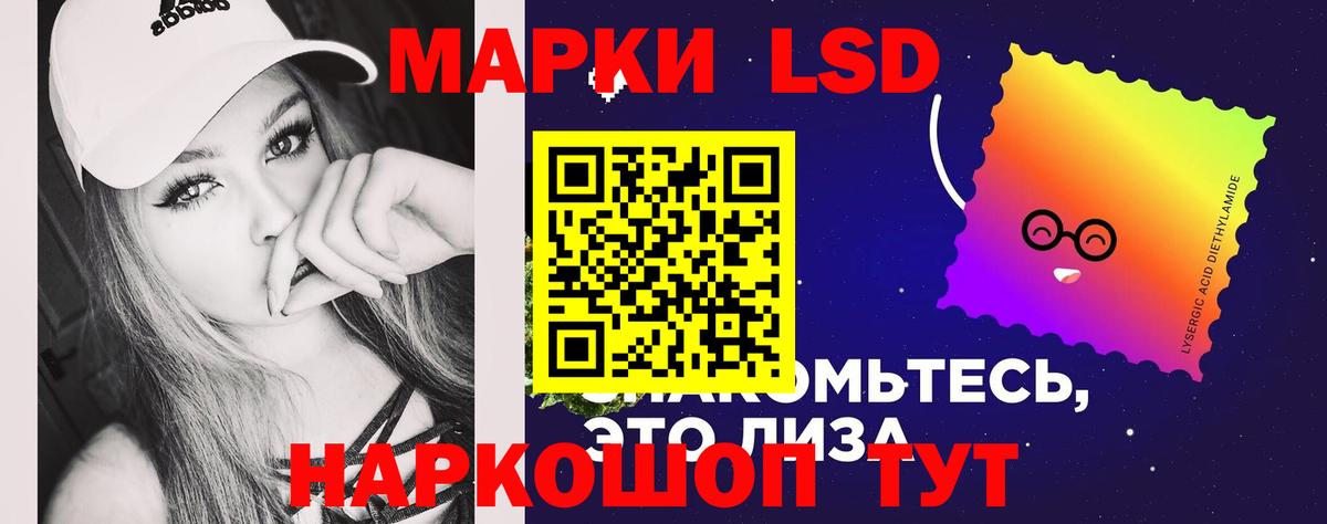 LSD-25 экстази кислота Богданович