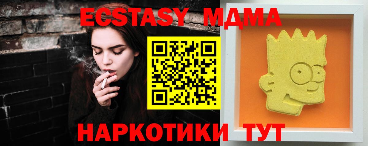 Богданович  МДМА VHQ  Вход с VPN 
