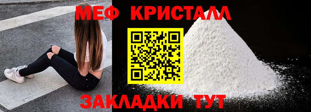 МЕФ 4 MMC  МЕФ  МЕФ  Богданович  Вход с VPN 
