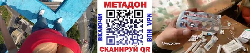 Метадон VHQ  OMG зеркало  Богданович 