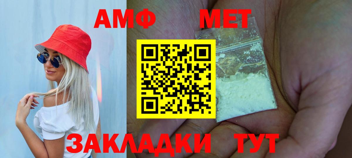 Первитин мет  Вход с VPN  Богданович  Первитин мет 