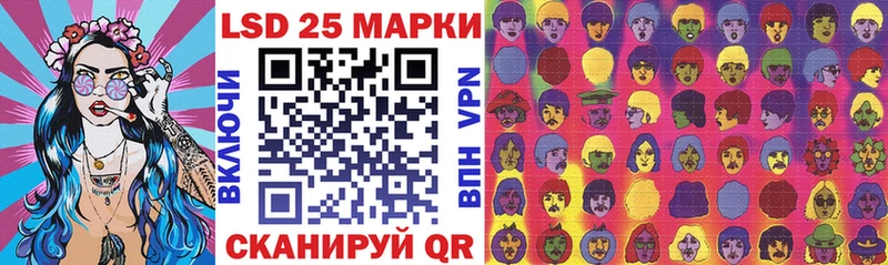 Марки NBOMe 1,5мг Богданович