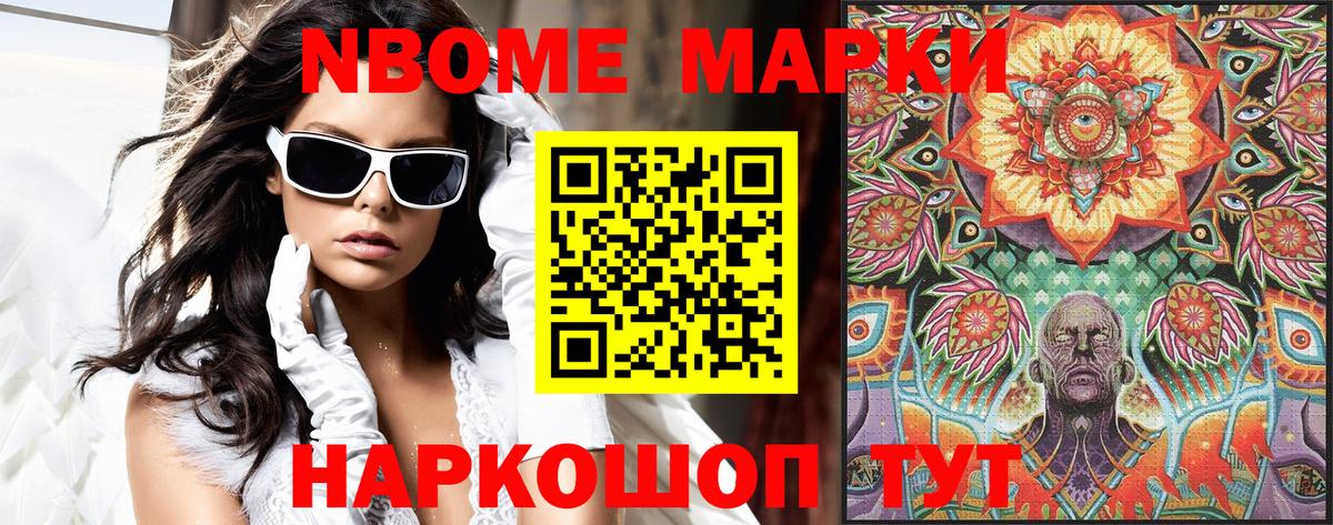Богданович  купить наркотик  Вход с VPN  Наркотические марки  Наркотические марки 1500мкг  Наркотические марки 1500мкг 