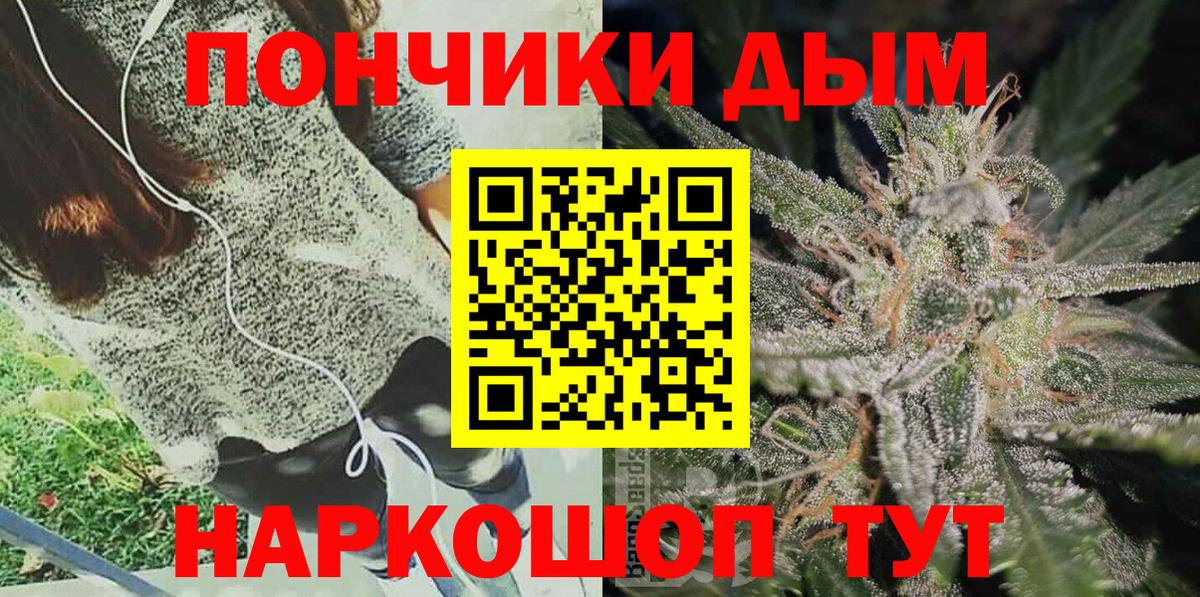 МАРИХУАНА Ganja  Вход с VPN  МАРИХУАНА Bruce Banner  Бошки Шишки индика  Бошки марихуана VHQ  Богданович 