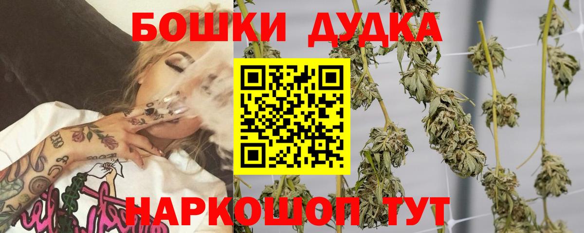 Каннабис AK-47 Богданович